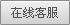 &#24320;&#20113;&#32593;&#39029;&#29256;
