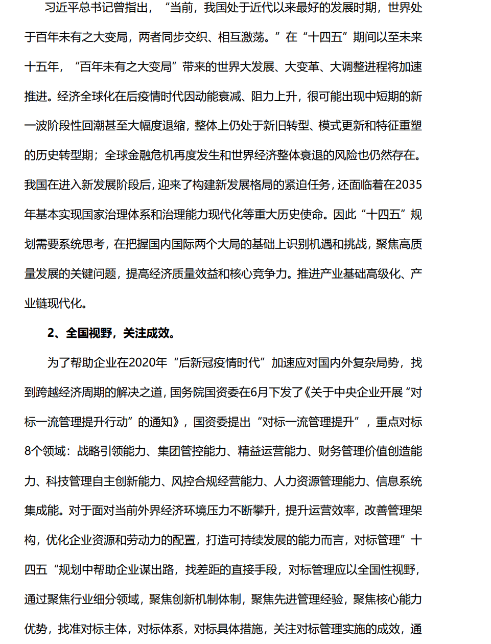 &#24320;&#20113;&#32593;&#39029;&#29256;